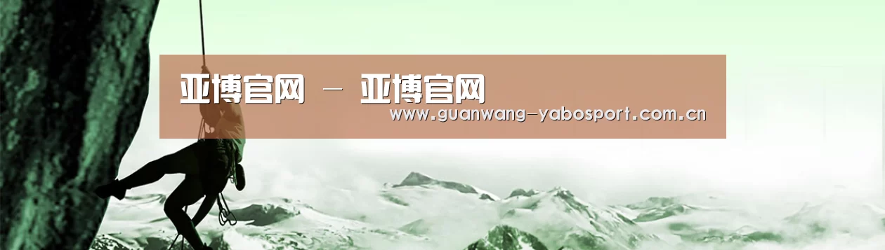 企业文化(图1) 企业文化(图1)