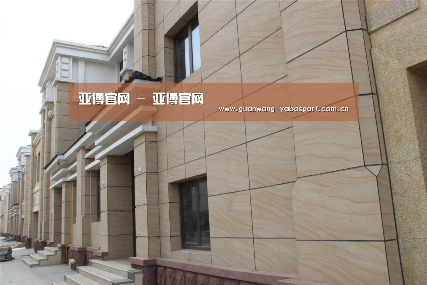 山东湖滨泰和公馆(图1) 山东湖滨泰和公馆(图1)
