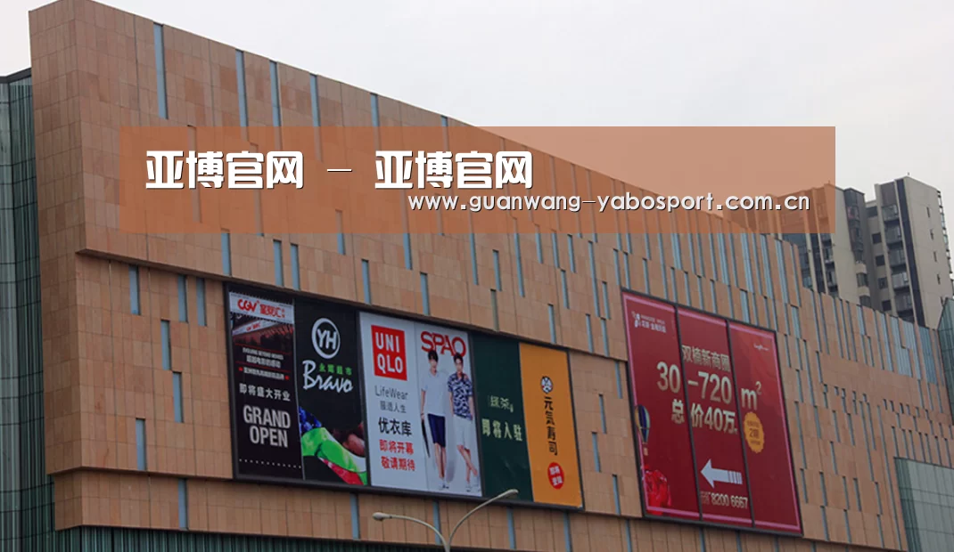 龙湖 · 金楠天街(图1) 龙湖 · 金楠天街(图1)