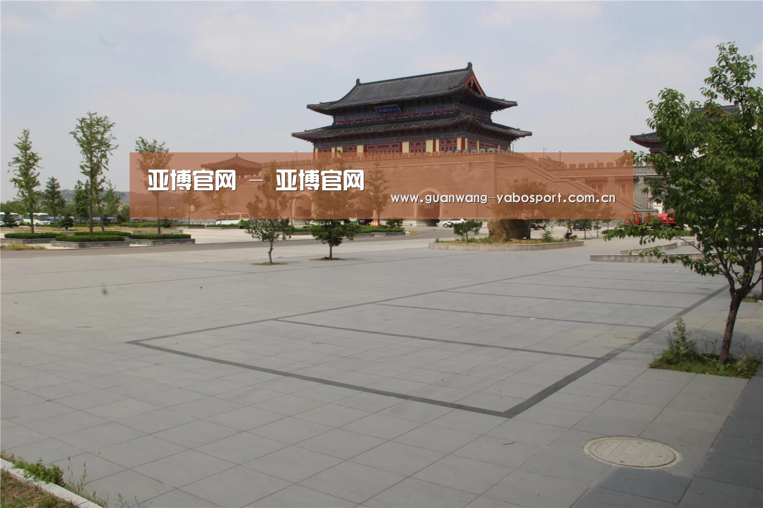 山东沂山国家森林公园(图1)