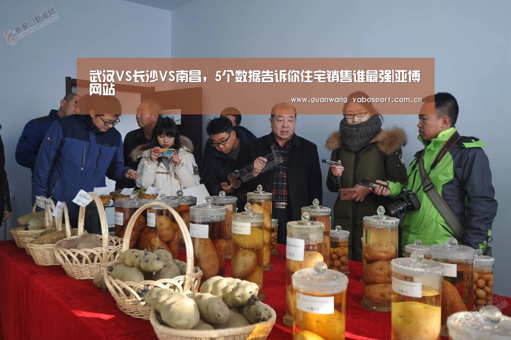 亚博网站