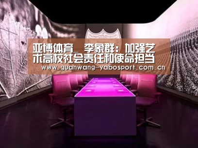 亚博体育