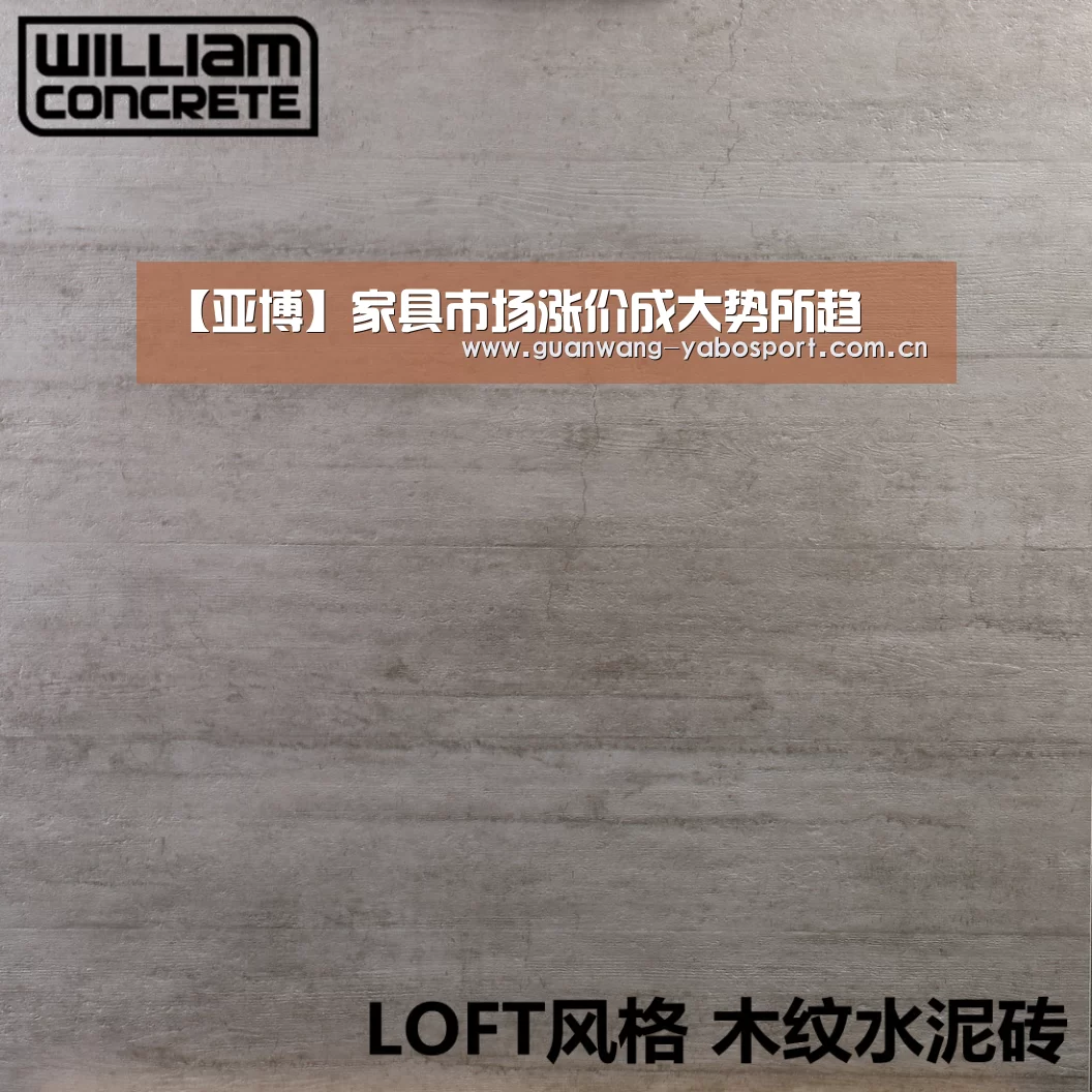 【亚博】家具市场涨价成大势所趋(图2) 亚博平台
