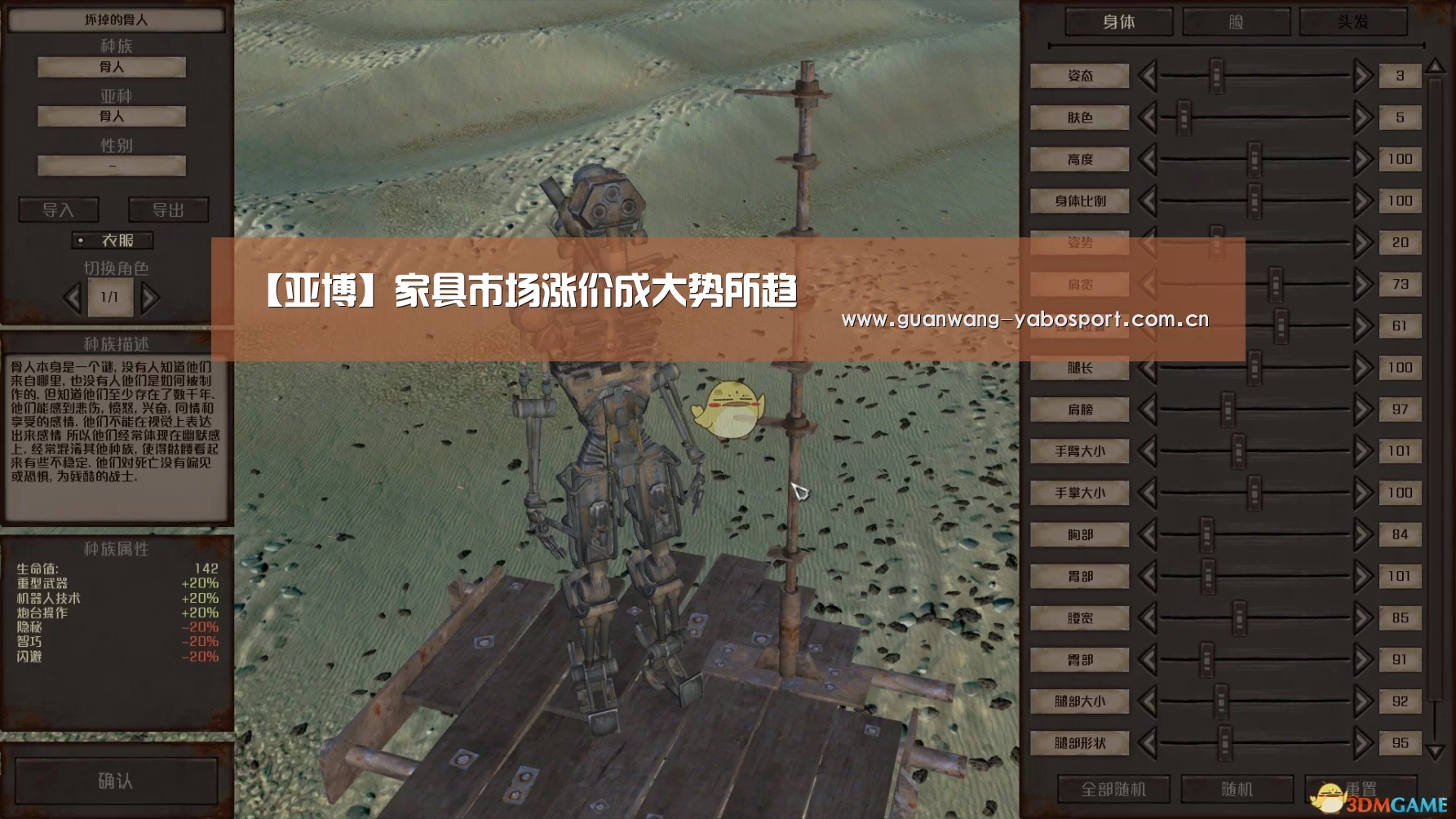 【亚博】家具市场涨价成大势所趋(图4) 亚博平台