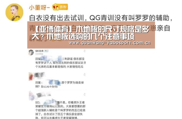 亚博体育