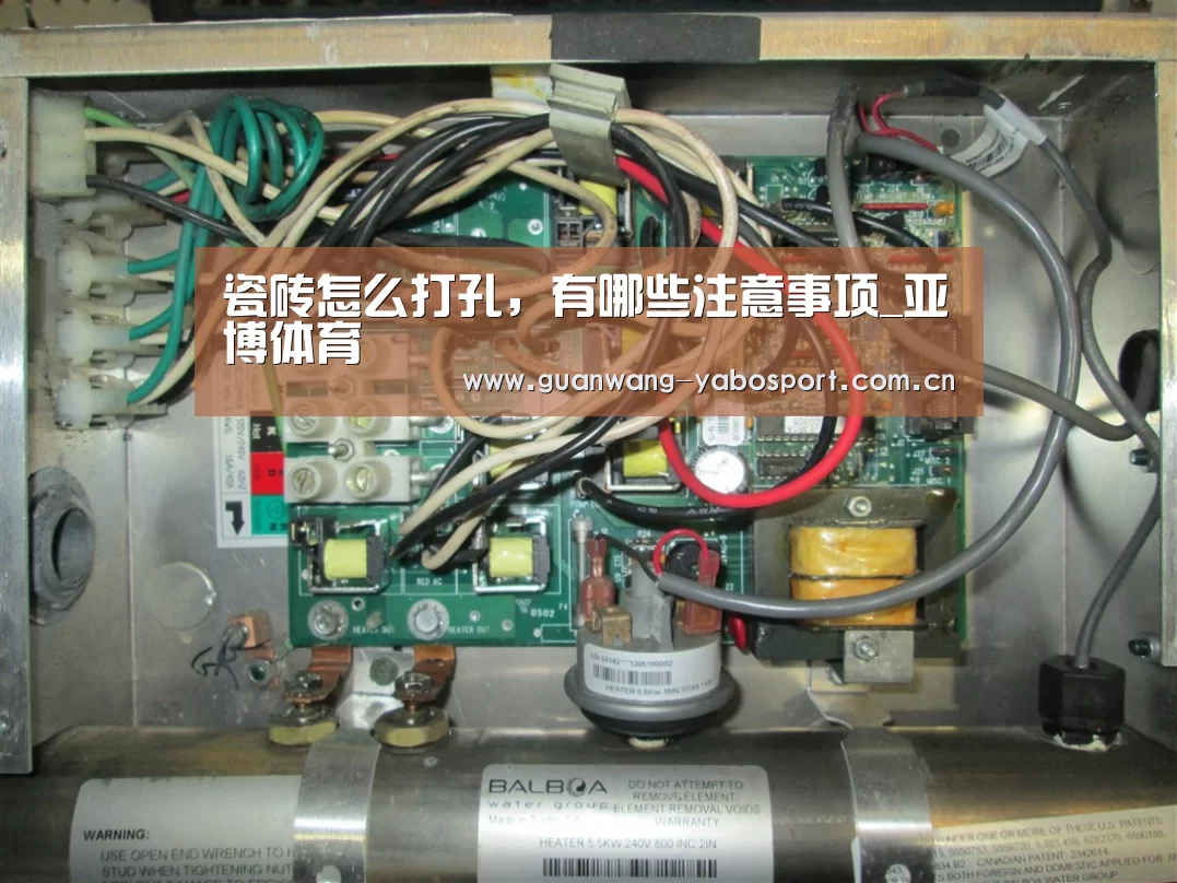 瓷砖怎么打孔，有哪些注意事项_亚博体育