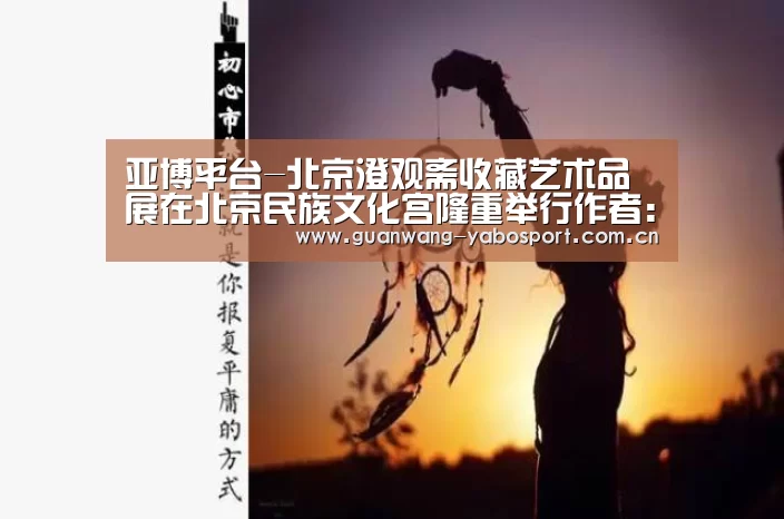 亚博