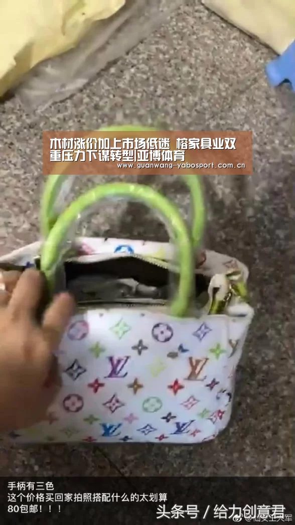 木材涨价加上市场低迷 榕家具业双重压力下谋转型|亚博体育(图1) 亚博平台