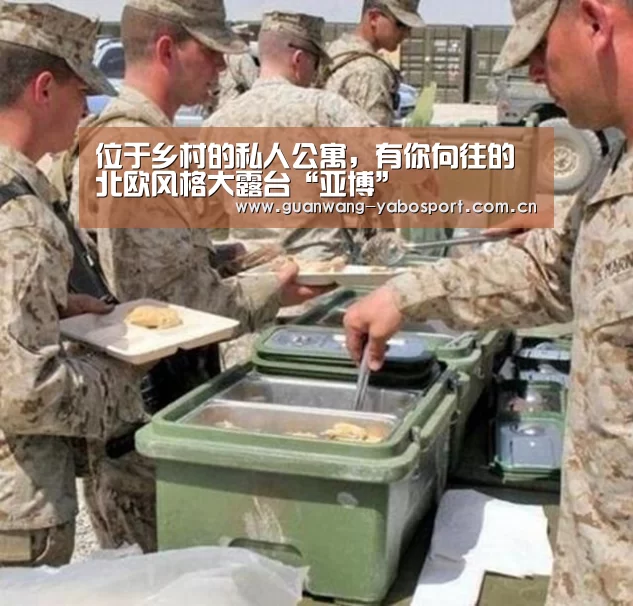 位于乡村的私人公寓，有你向往的北欧风格大露台“亚博”
