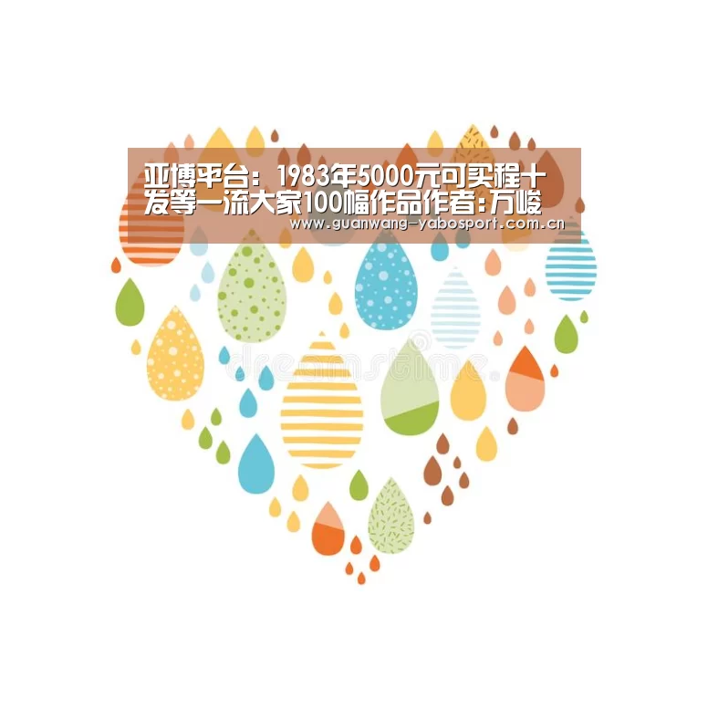 亚博