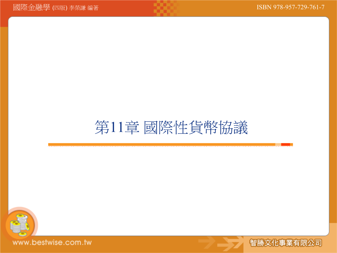 亚博体育:微凹黄檀商家积极积极性受挫严重(图3) 亚博网站