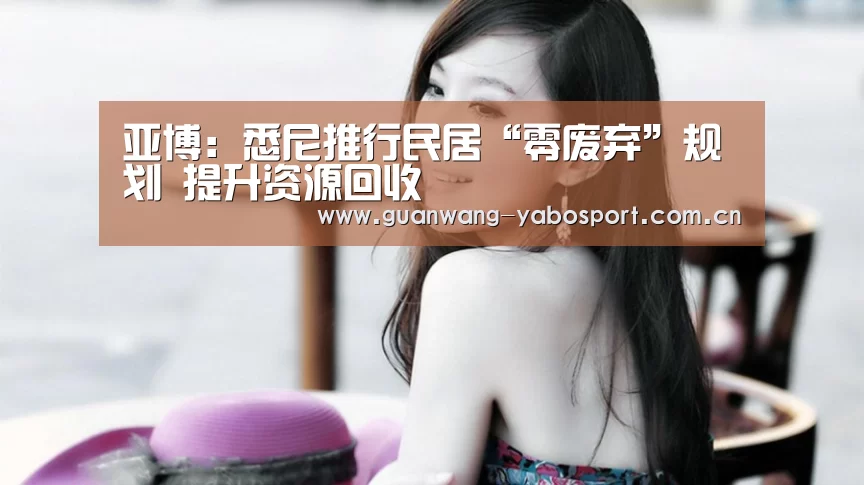 亚博网站