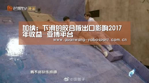 亚博平台