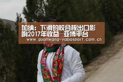 亚博网站