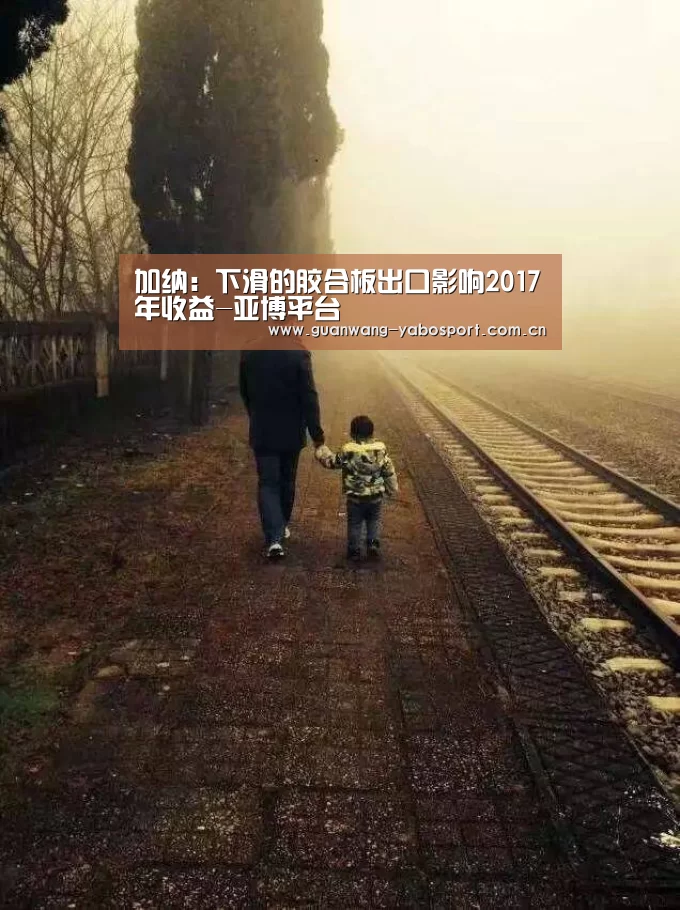 亚博体育