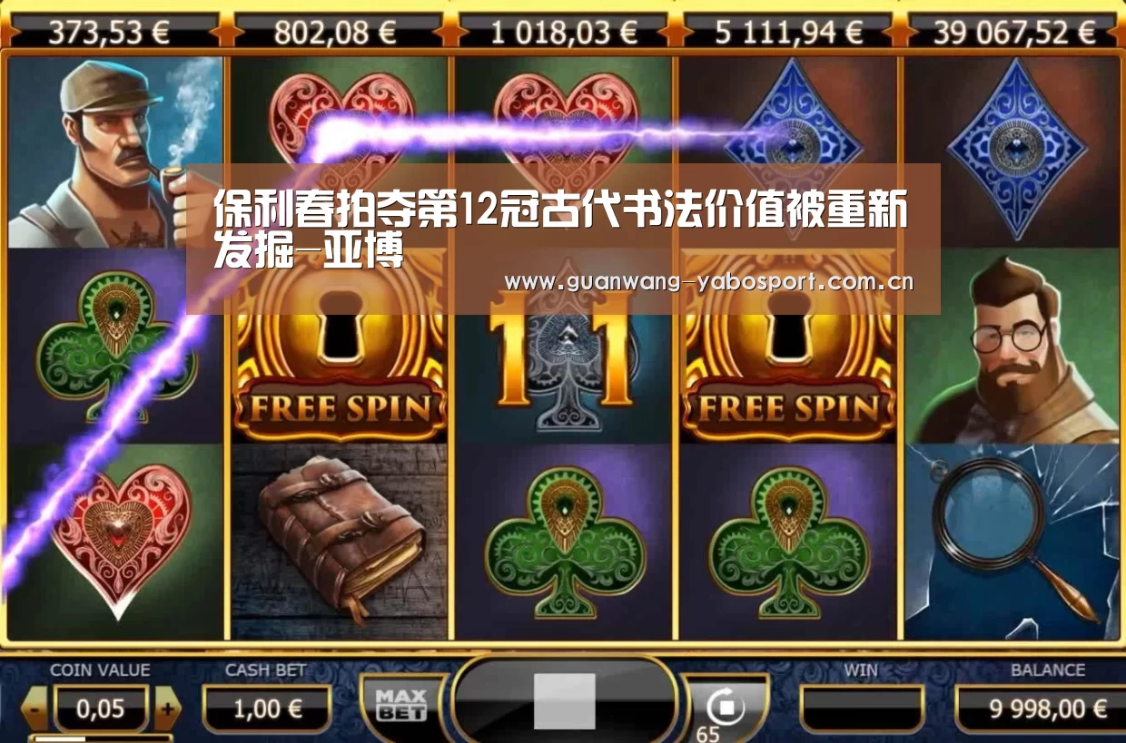 亚博体育