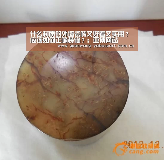 什么材质的外墙瓷砖又好看又实用?应该如何正确装修?:亚博网站(图1) 亚博体育