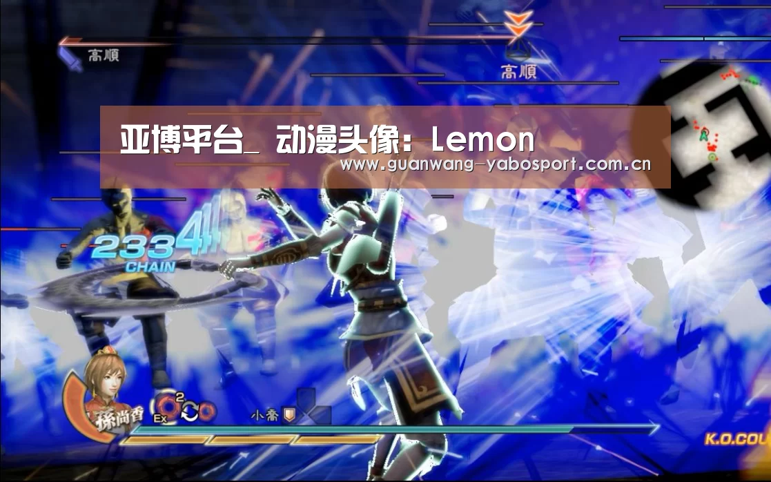 亚博平台_
动漫头像:Lemon(图16) 亚博