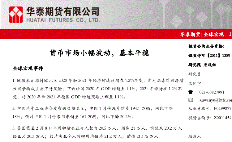 亚博体育