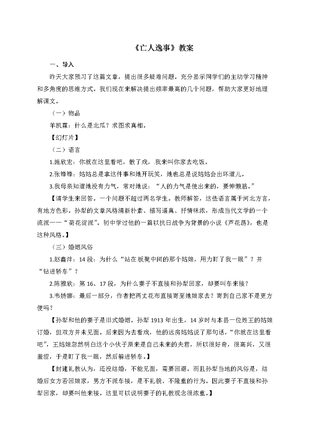 亚博平台:韩国向大都会捐赠80万美元以支持韩国艺术项目(图4) 亚博网站
