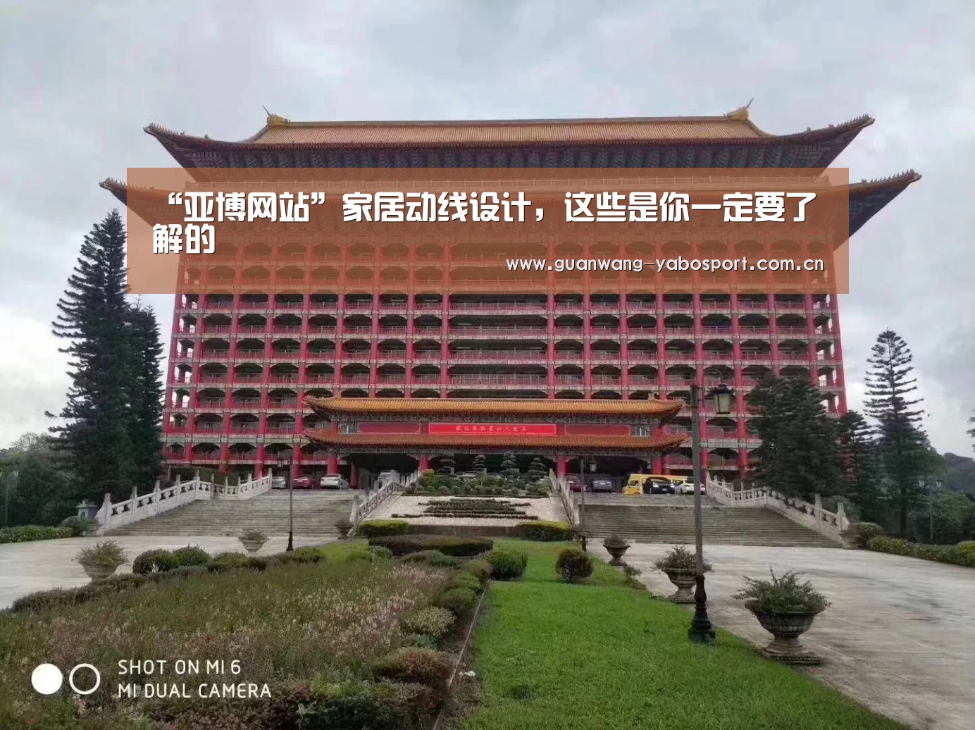“亚博网站”家居动线设计,这些是你一定要了解的(图1) 亚博
