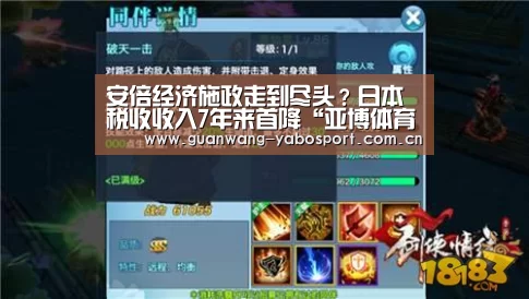 亚博平台