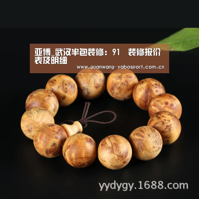 亚博_武汉半包装修:91㎡装修报价表及明细(图1) 亚博