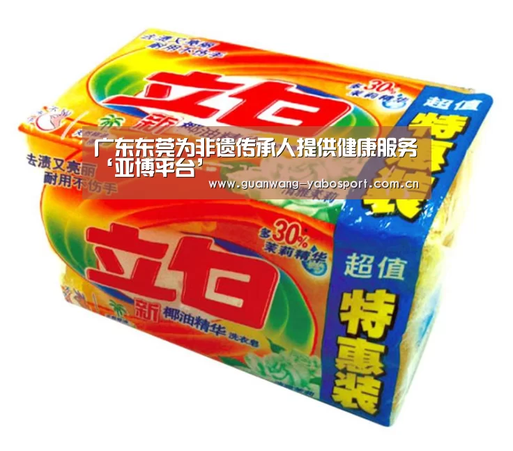 亚博