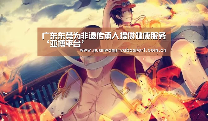 亚博体育