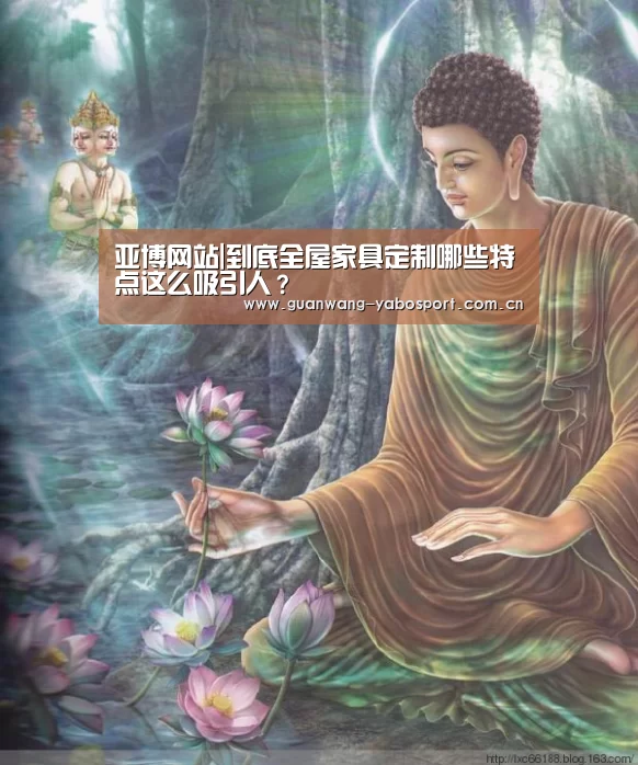 亚博网站