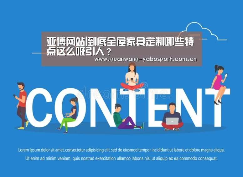亚博网站
