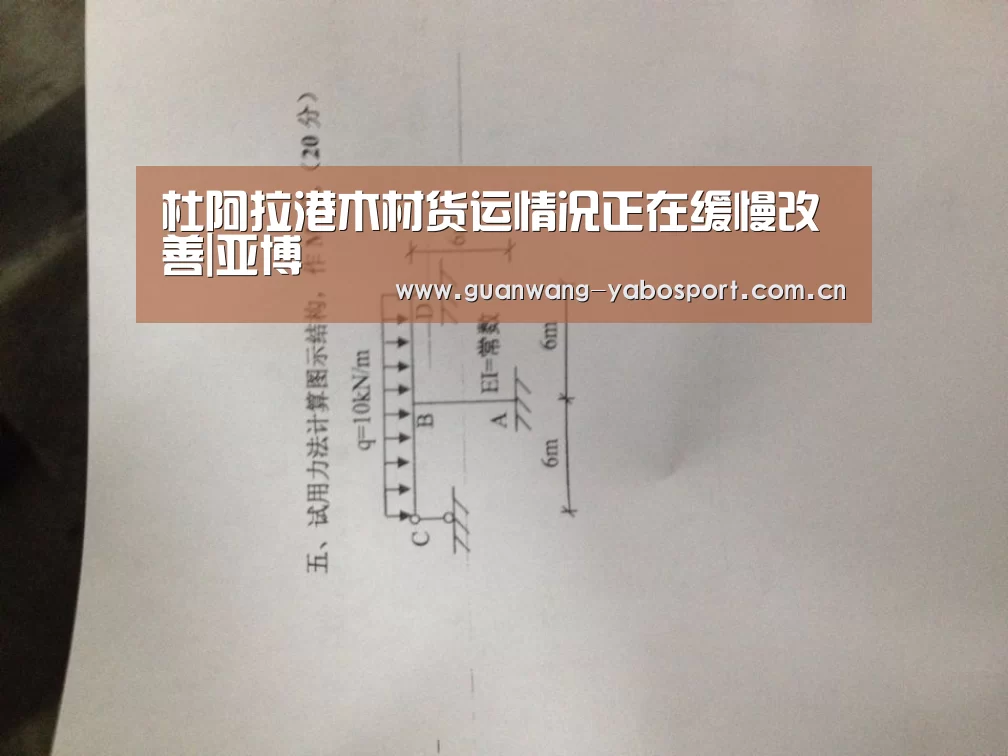 亚博体育