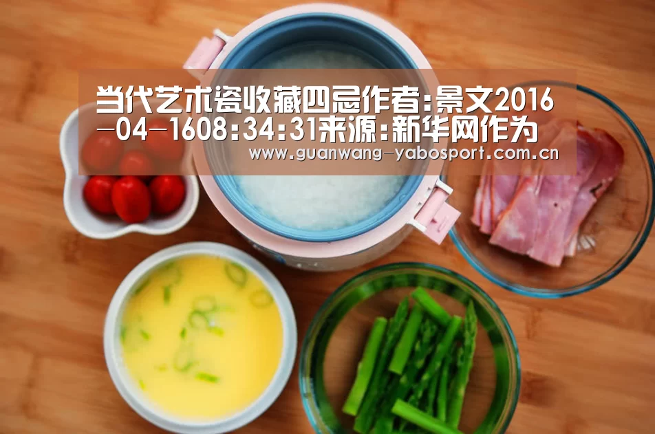 亚博平台
