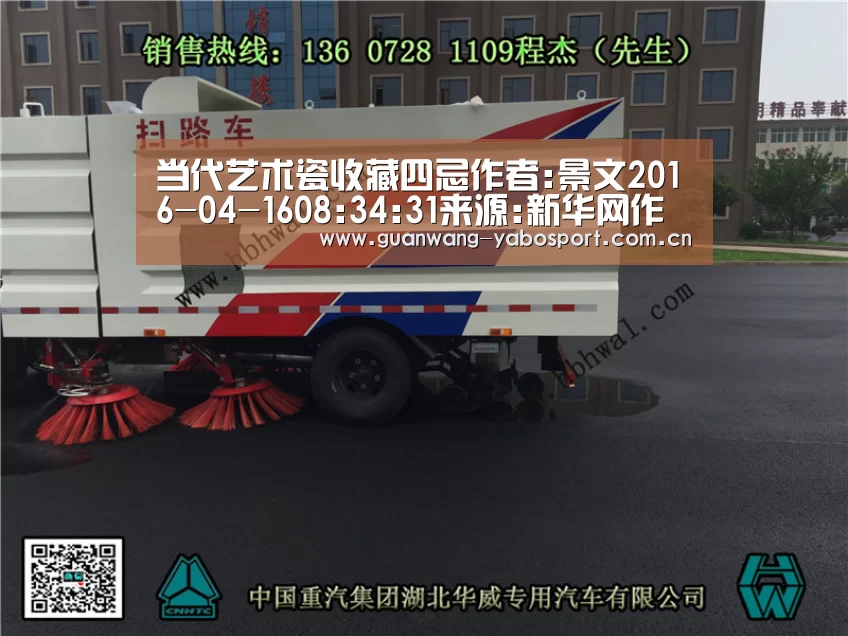 亚博网站