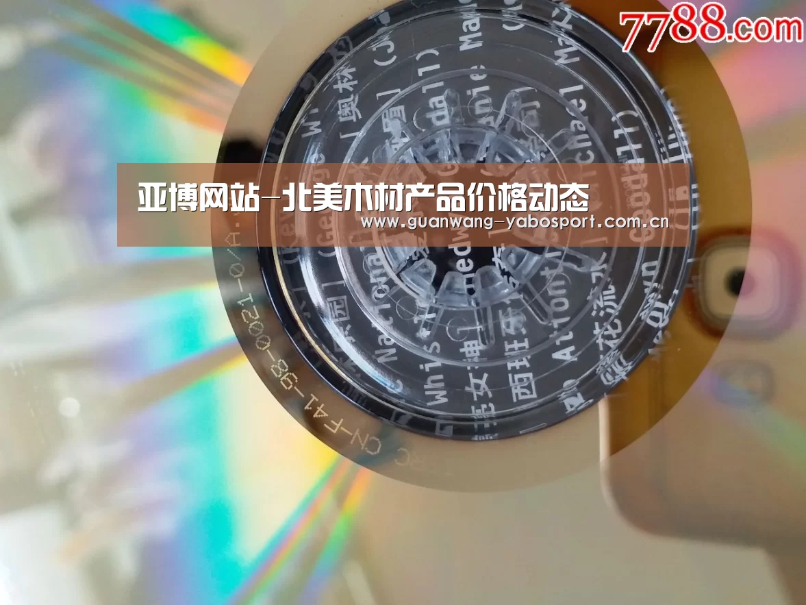 亚博体育