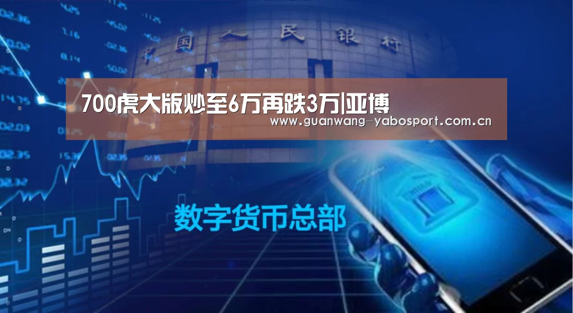 亚博