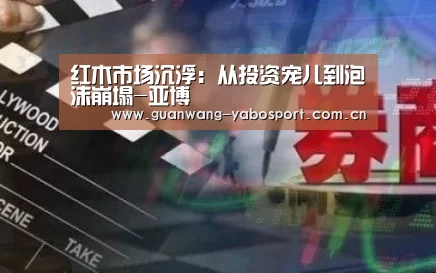 亚博平台