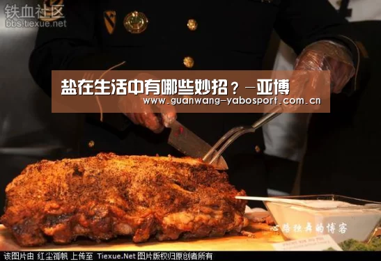 亚博体育
