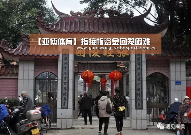 亚博