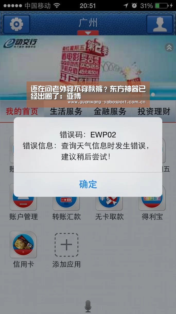 亚博