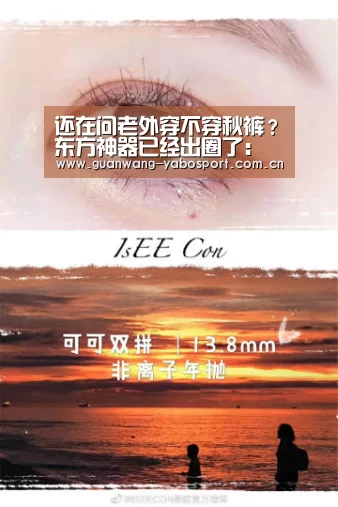 亚博体育