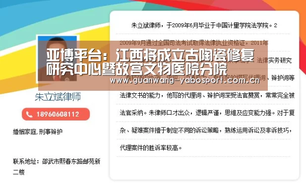 亚博平台